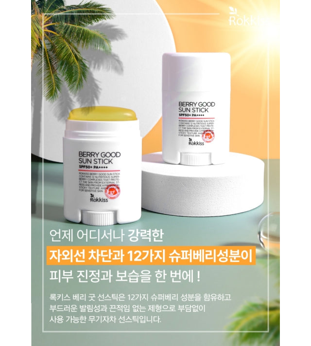 Berry Good Sun Stick SPF50+ PA+ 15g