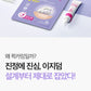 Easyderm Quick Calming pimple patch